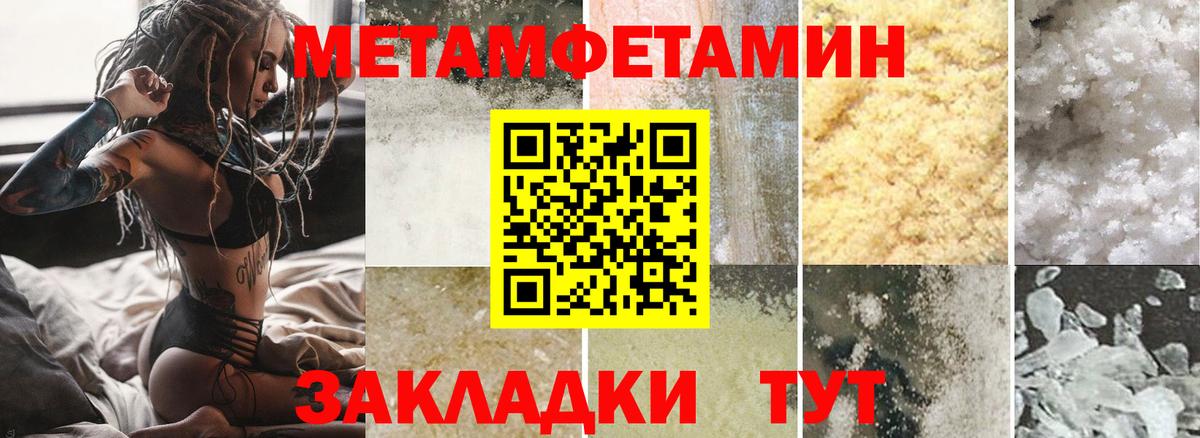 Amphetamine  Amphetamine 98%  Вход с VPN  Алапаевск 