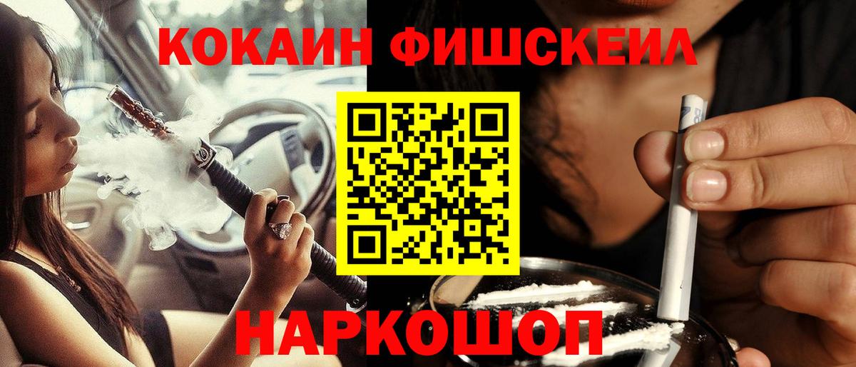 Cocaine 99% Алапаевск