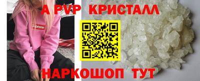 скорость mdpv Малгобек