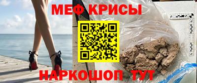 стаф Мариинск