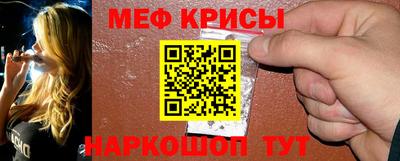 стаф Мариинск