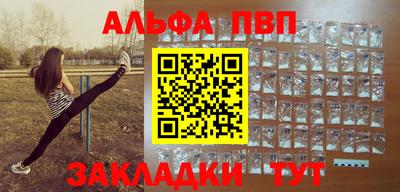 стаф Мариинск
