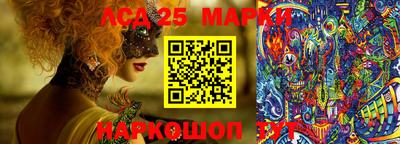 марки lsd Малоярославец