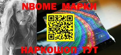 стаф Мариинск