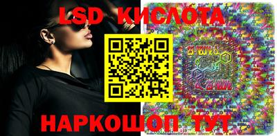 марки lsd Малоярославец