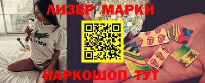 стаф Мариинск