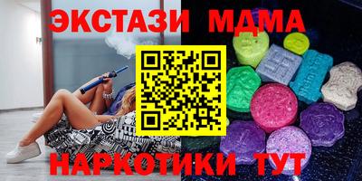 стаф Мариинск
