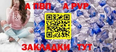 скорость mdpv Малгобек