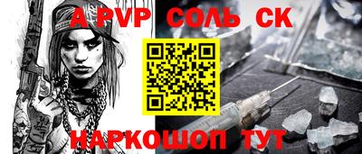 скорость mdpv Малгобек