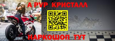 стаф Мариинск