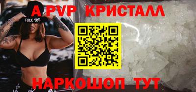 скорость mdpv Малгобек