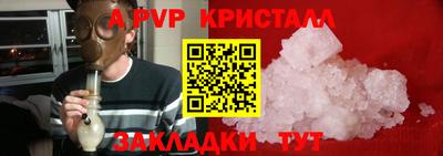 скорость mdpv Малгобек
