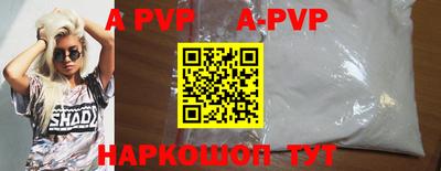 скорость mdpv Малгобек