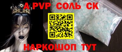 скорость mdpv Малгобек