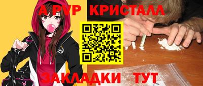 марки lsd Малоярославец