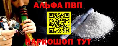 скорость mdpv Малгобек