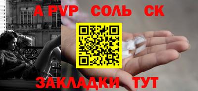 марки lsd Малоярославец