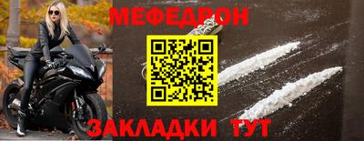 стаф Мариинск