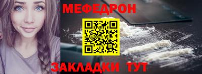 стаф Мариинск