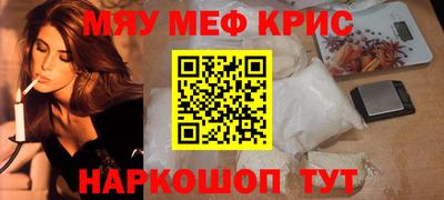 стаф Мариинск