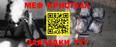 марки lsd Малоярославец