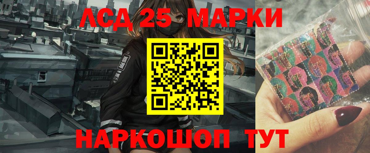 Алапаевск  ЛСД экстази кислота  Вход с VPN  LSD-25 экстази  ЛСД экстази ecstasy 