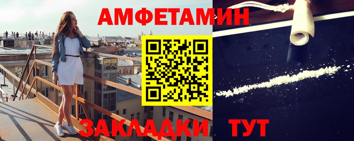 Метамфетамин Декстрометамфетамин 99.9%  Вход с VPN  Алапаевск 