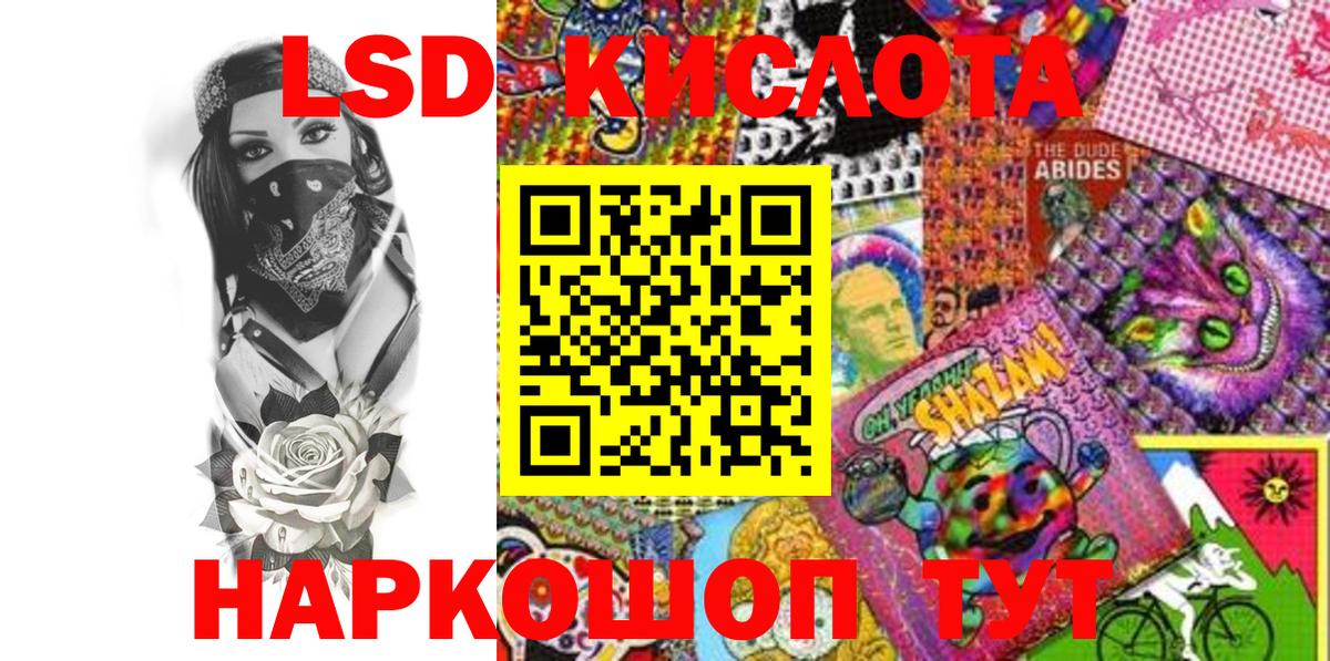 Марки 25I-NBOMe 1500мкг  Марки 25I-NBOMe 1500мкг  Марки N-bome  Алапаевск  Вход с VPN 
