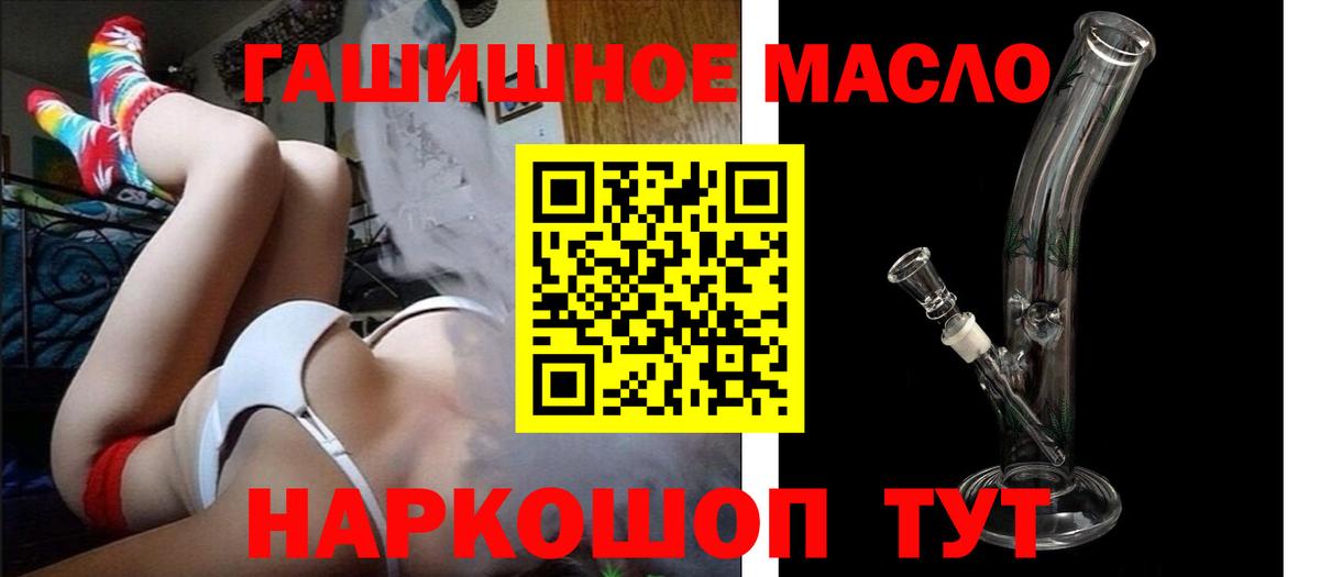 ТГК жижа Алапаевск