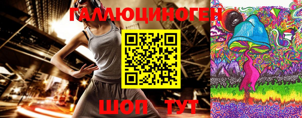 Псилоцибиновые грибы Psilocybine cubensis  закладки  Алапаевск  Вход с VPN  Псилоцибиновые грибы Magic Shrooms 