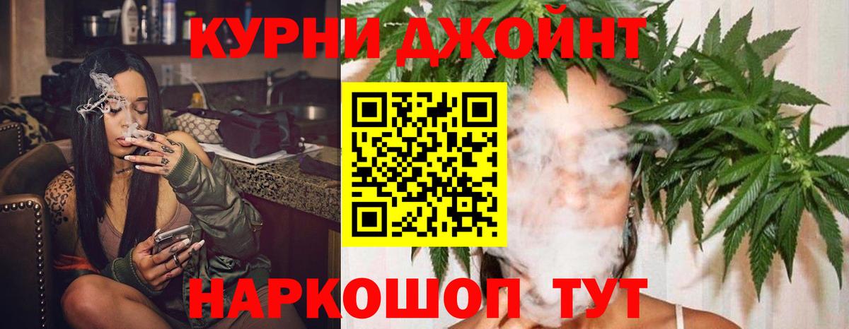 Каннабис конопля  Вход с VPN  Бошки марихуана планчик  МАРИХУАНА Bruce Banner  Алапаевск 